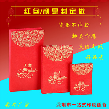 Red envelope