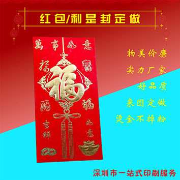 Red envelope