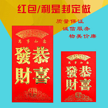 Red envelope