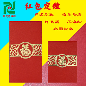 Red envelope