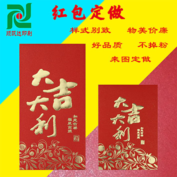 Red envelope