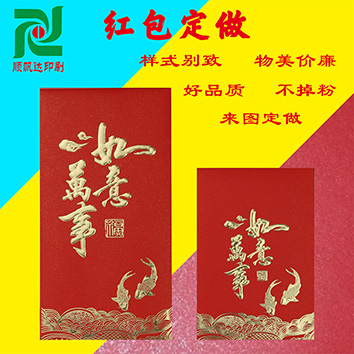 Red envelope