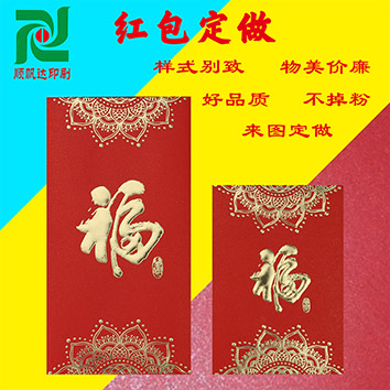 Red envelope